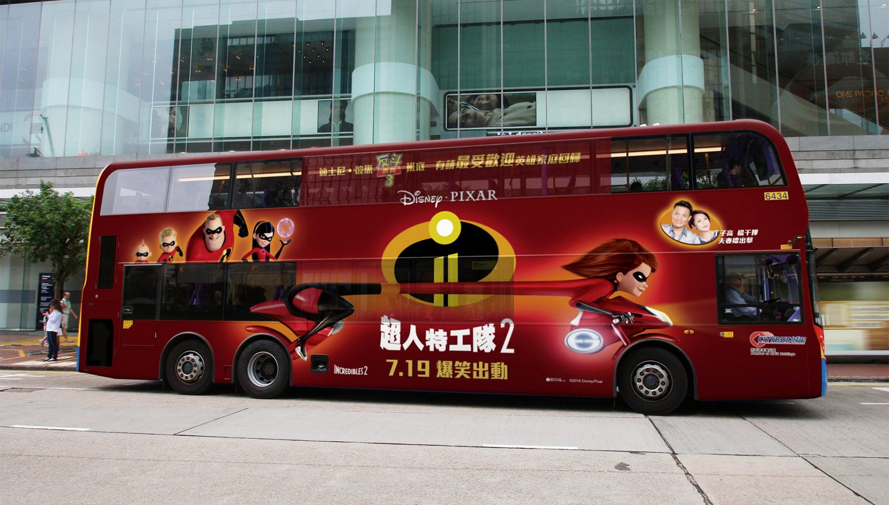 quảng cáo xe bus
